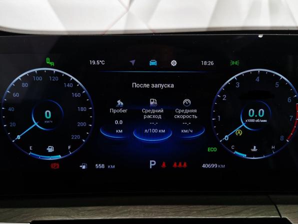 Chery Tiggo 8 Pro Max I Рестайлинг с пробегом 2024 года, цена 2 595 000 рублей, 40699 км, внедорожник, Автокод Объявления