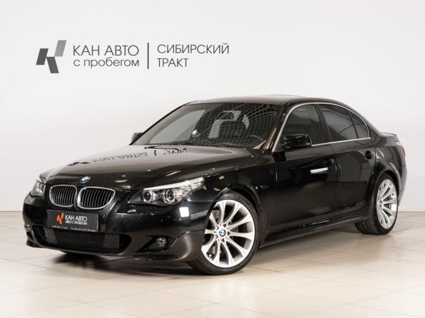 BMW 5 серии V (E60/E61) Рестайлинг с пробегом 2007 года, цена 1 498 000 рублей, 416433 км, седан, Автокод Объявления