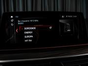 BMW 5 серии VII (G30/G31/G38) Тюмень  - изображение 39