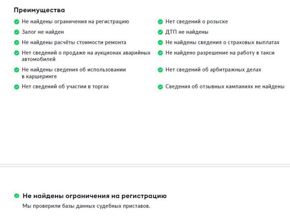 Volkswagen Multivan T5 Рестайлинг с пробегом 2012 года, цена 2 850 000 рублей, 122609 км, минивэн, Автокод Объявления