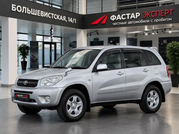 Toyota RAV4 II (XA20) Рестайлинг с пробегом 2005 года, цена 1 249 000 рублей, 82365 км, внедорожник, Автокод Объявления
