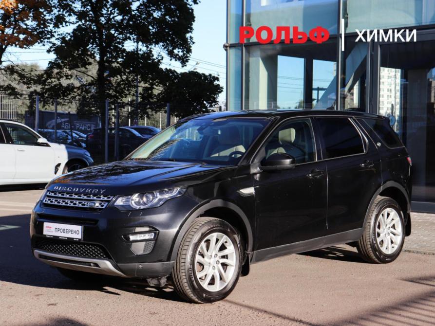 Land Rover Discovery Sport I Химки  - изображение 1