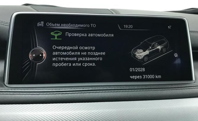 BMW X5 III (F15) с пробегом 2015 года, цена 4 095 000 рублей, 89859 км, внедорожник, Автокод Объявления