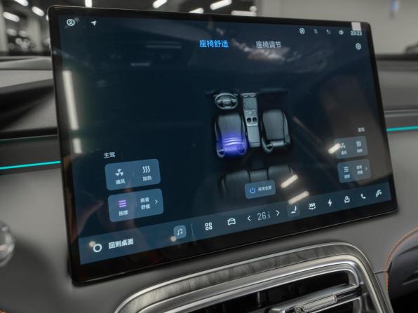 Geely Galaxy M7 с пробегом 2026 года, цена 3 650 000 рублей, 11 км, внедорожник, Автокод Объявления