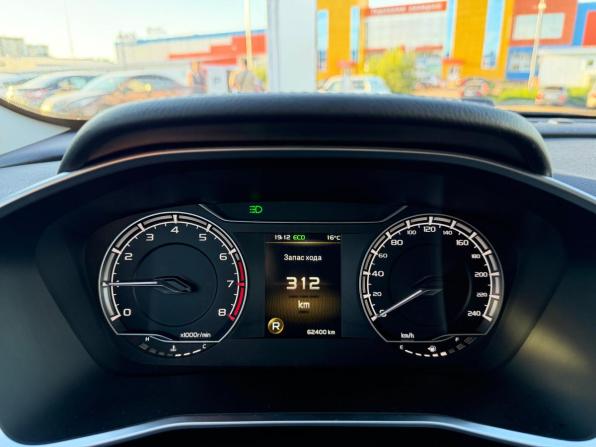 Geely Coolray I с пробегом 2021 года, цена 1 700 000 рублей, 62396 км, внедорожник, Автокод Объявления