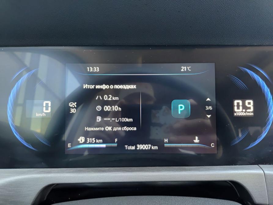 Changan CS35 Plus I Рестайлинг Ижевск  - изображение 16