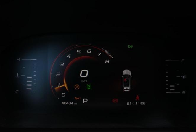 Geely Atlas Pro с пробегом 2023 года, цена 1 980 000 рублей, 40401 км, внедорожник, Автокод Объявления