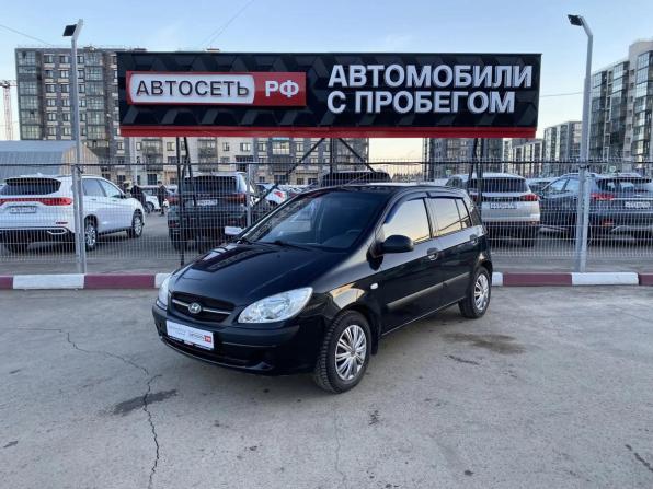 Hyundai Getz I Рестайлинг с пробегом 2008 года, цена 345 272 рубля, 194752 км, хэтчбек, Автокод Объявления
