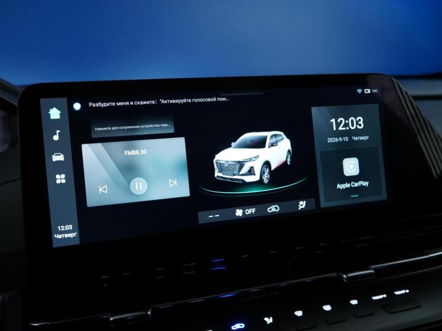 Changan CS55 Plus II Москва  - изображение 17