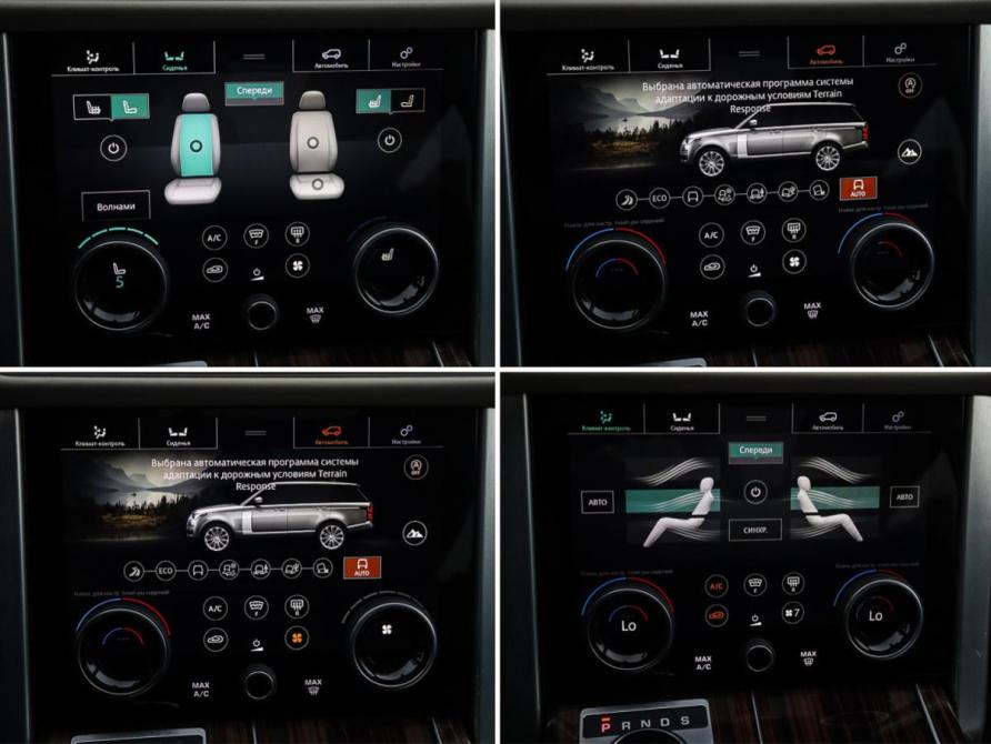 Land Rover Range Rover IV Рестайлинг Москва  - изображение 16