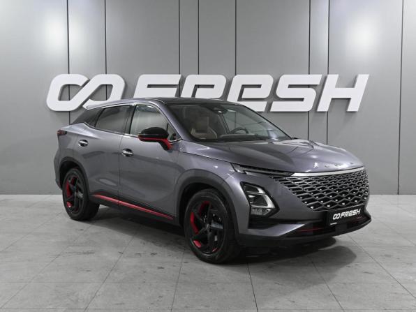 Omoda C5 I