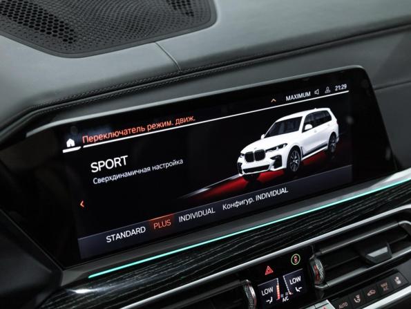 BMW X7 I (G07) с пробегом 2021 года, цена 9 500 000 рублей, 50500 км, внедорожник, Автокод Объявления