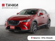 Mazda CX-3 I Иркутск  - изображение 29