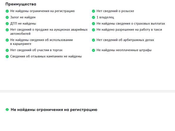 Hyundai Tucson IV с пробегом 2021 года, цена 2 645 000 рублей, 70320 км, внедорожник, Автокод Объявления