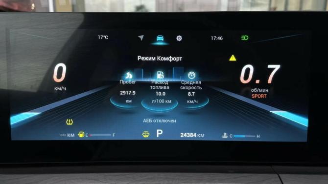 Chery Tiggo 8 Pro Max I Рестайлинг с пробегом 2025 года, цена 2 290 000 рублей, 24384 км, внедорожник, Автокод Объявления