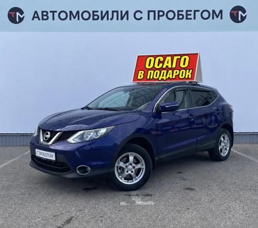 Nissan Qashqai II с пробегом 2014 года, цена 1 107 800 рублей, 187576 км, внедорожник, Автокод Объявления