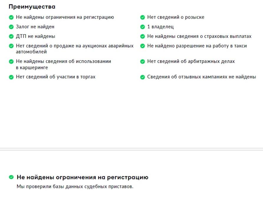 BMW 5 серии VII (G30/G31/G38) Москва  - изображение 2