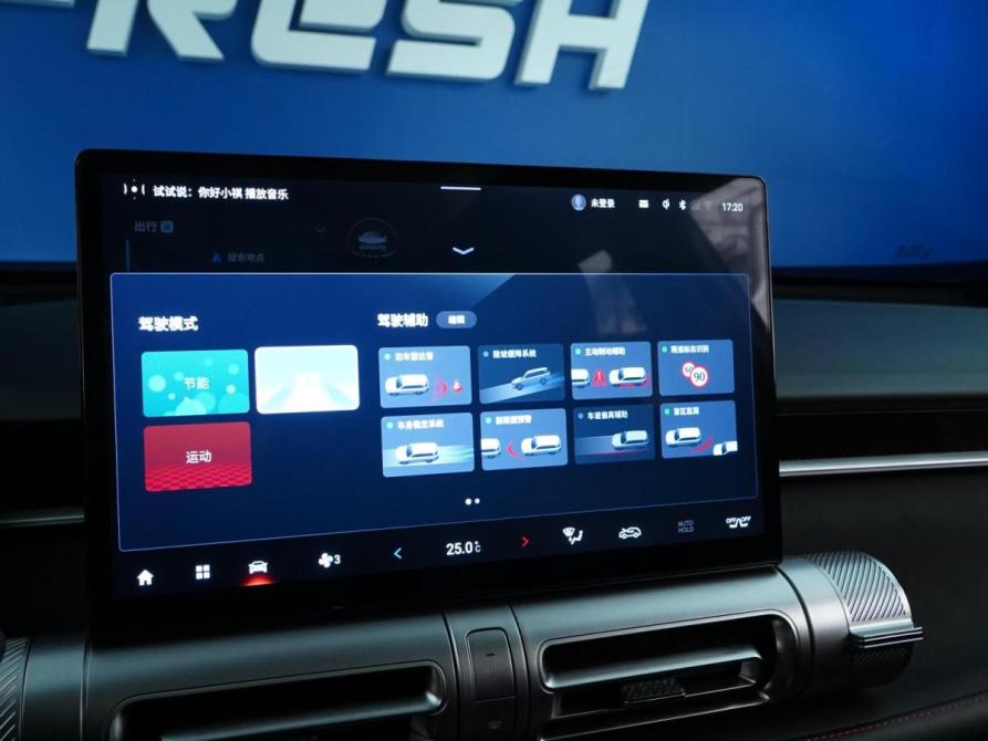 GAC Trumpchi Emkoo Москва  - изображение 20