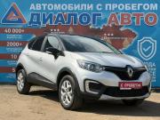 Renault Kaptur I Набережные Челны  - изображение 21