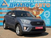 Hyundai Creta I Набережные Челны  - изображение 25