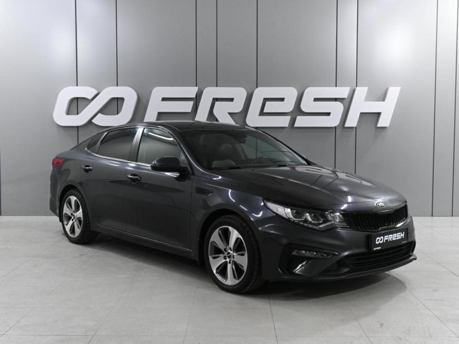 Kia Optima IV Ростов-на-Дону  - изображение 1