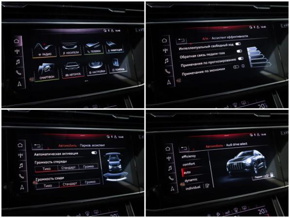 Audi Q8 I (4M) с пробегом 2019 года, цена 5 844 000 рублей, 136930 км, внедорожник, Автокод Объявления