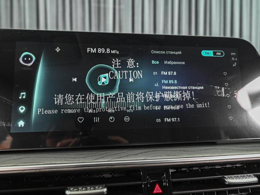 Chery Arrizo 8 Ставрополь  - изображение 15