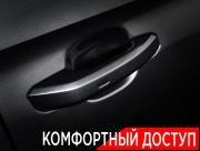 Audi A5 II (F5) Рестайлинг Москва  - изображение 53
