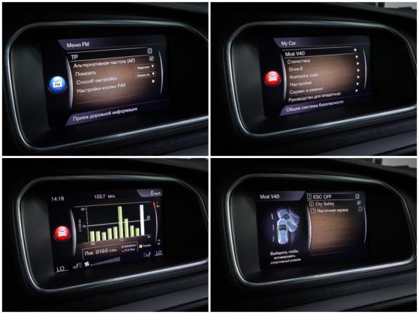 Volvo V40 Cross Country I Рестайлинг с пробегом 2018 года, цена 2 090 000 рублей, 54564 км, хэтчбек, Автокод Объявления
