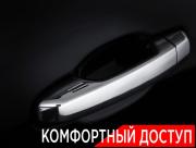 Toyota Land Cruiser 200 Series Рестайлинг 2 Москва  - изображение 56