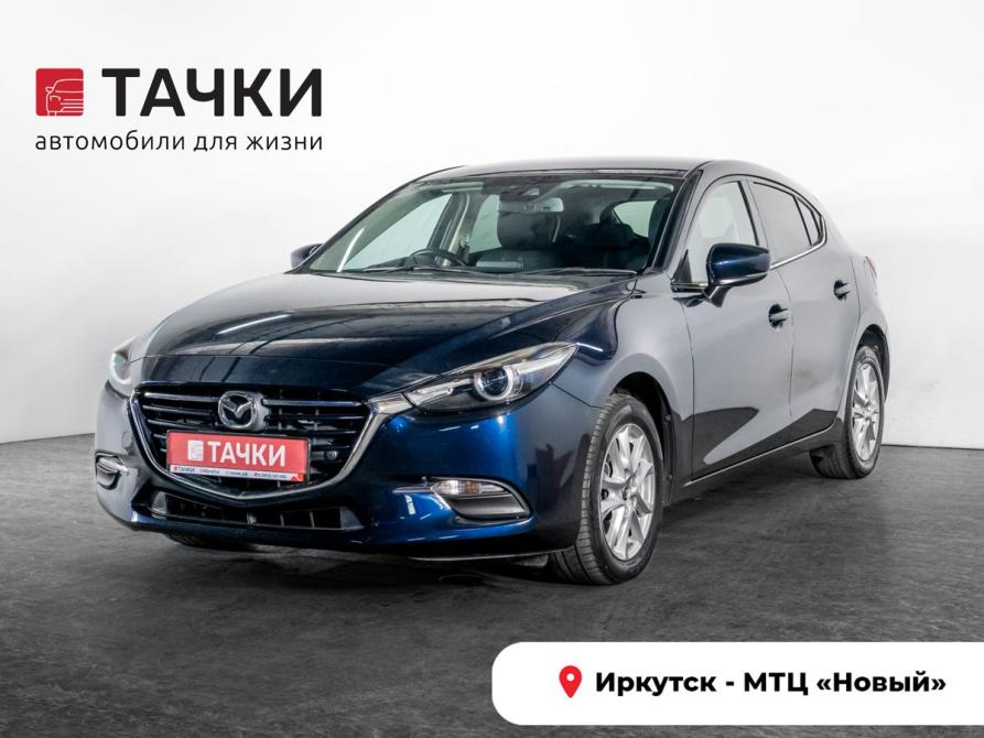 Mazda Axela III Рестайлинг Иркутск  - изображение 1