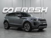 Land Rover Range Rover Evoque II Воронеж  - изображение 23