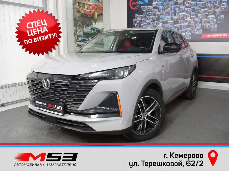 Changan CS55 Plus II Кемерово  - изображение 1