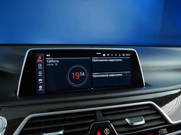 BMW 7 серии VI (G11/G12) Рестайлинг с пробегом 2020 года, цена 4 993 055 рублей, 130045 км, седан, Автокод Объявления