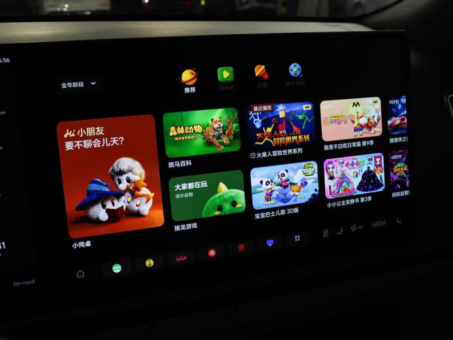 Li Auto (Lixiang) L9 I Химки  - изображение 34