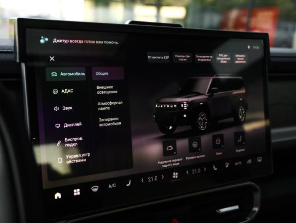 JETOUR T2 с пробегом 2024 года, цена 3 466 000 рублей, 9939 км, внедорожник, Автокод Объявления