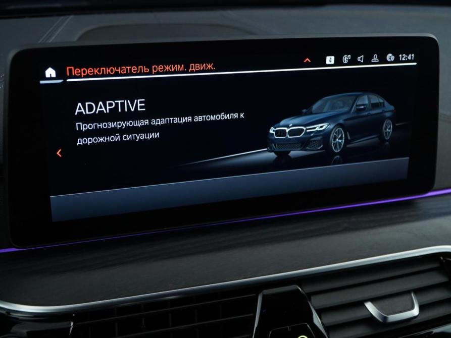 BMW 5 серии VII (G30/G31/G38) Рестайлинг Москва  - изображение 24