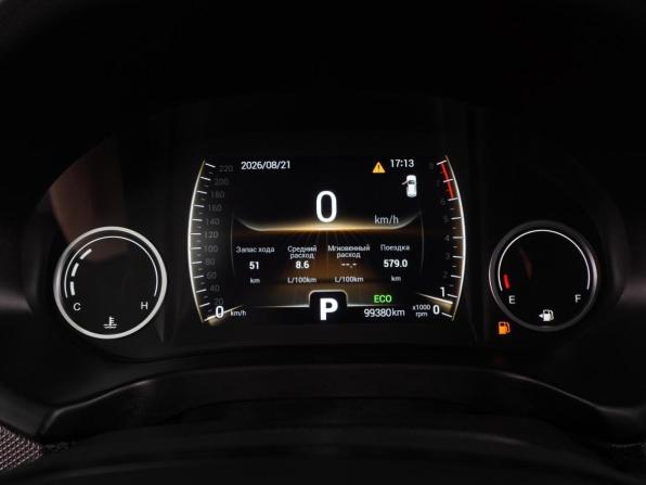 Chery Tiggo 4 I Рестайлинг с пробегом 2020 года, цена 1 349 000 рублей, 99380 км, внедорожник, Автокод Объявления