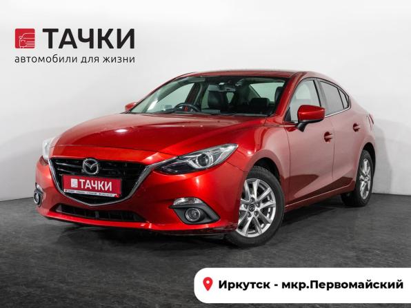 Mazda Axela III с пробегом 2013 года, цена 1 300 000 рублей, 113329 км, седан, Автокод Объявления