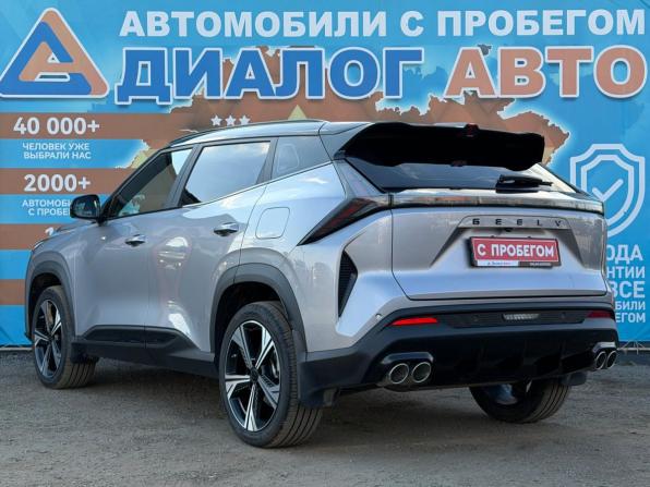 Geely Atlas II с пробегом 2025 года, цена 2 550 000 рублей, 15900 км, внедорожник, Автокод Объявления
