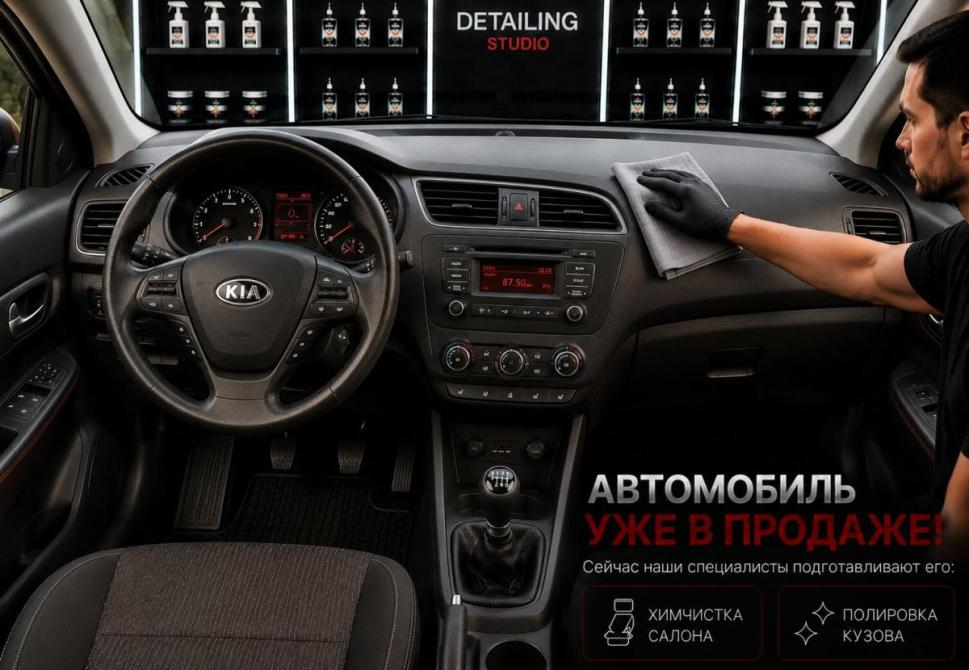 Kia Ceed II Воронеж  - изображение 3