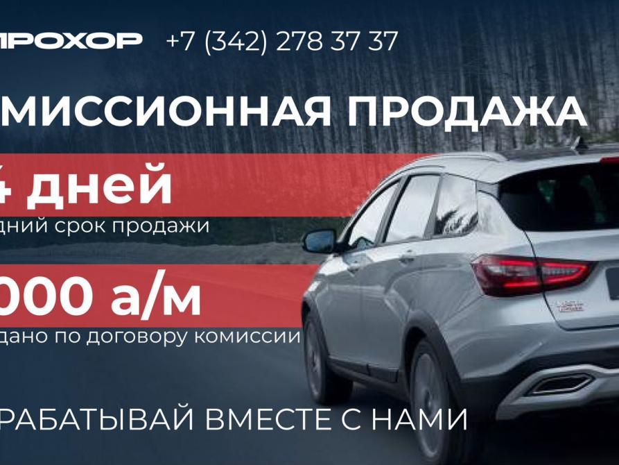 Volkswagen Passat CC I Рестайлинг Пермь  - изображение 2