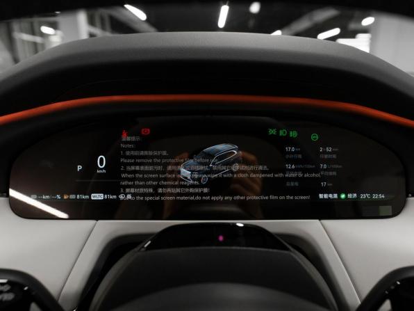 Zeekr 8X с пробегом 2026 года, цена 11 600 000 рублей, 50 км, внедорожник, Автокод Объявления