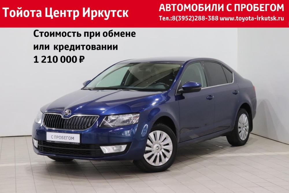 Skoda Octavia III (A7) Иркутск  - изображение 1