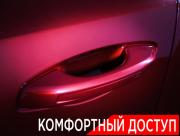 Changan UNI-S (CS55 Plus) I Москва  - изображение 55