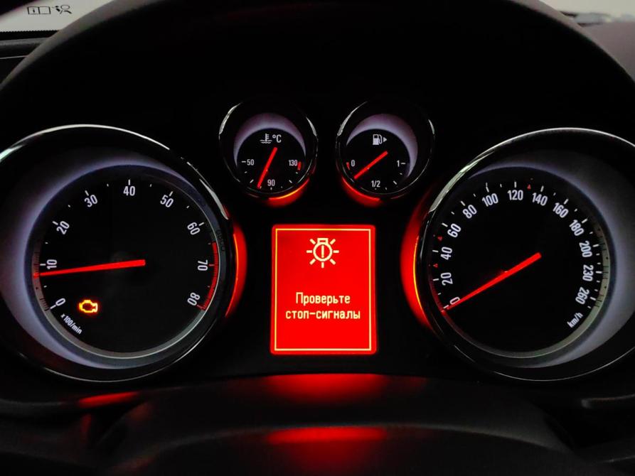 Opel Insignia I Подольск  - изображение 10