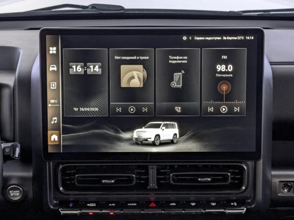 Haval H9 II с пробегом 2024 года, цена 4 175 000 рублей, 61672 км, внедорожник, Автокод Объявления