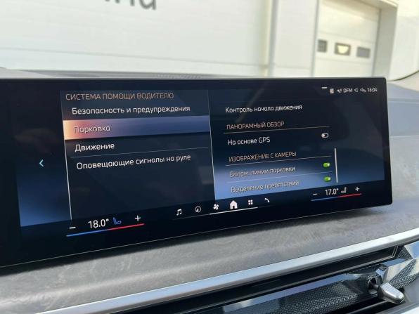 BMW X5 IV (G05/G18) Рестайлинг с пробегом 2026 года, цена 10 649 000 рублей, 99 км, внедорожник, Автокод Объявления