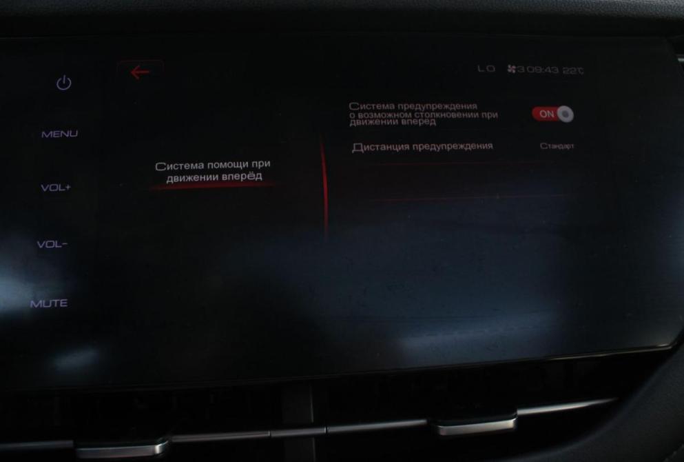 Haval F7 I Саратов  - изображение 26