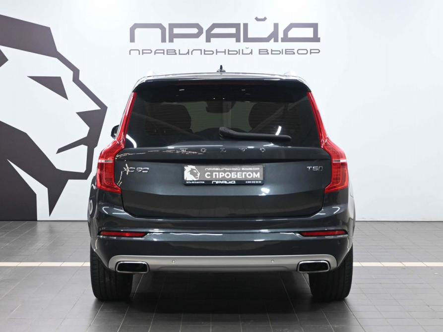 Volvo XC90 II Рестайлинг 1 Ростов-на-Дону  - изображение 4